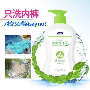 妇炎洁 植物本草除菌洗涤液艾草香型180g*3瓶内衣裤洗衣液去血渍污渍