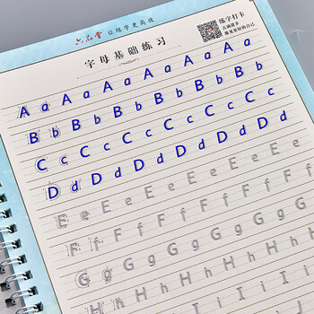 六品堂衡水中学英语字帖凹槽练字帖印刷体手写中考作文高中生高考衡水体英文大学生考研初中生男生女生临摹 六品堂衡水中学英语字帖凹槽练字帖印刷体手写中考作文高中生高考衡水体英文大学生考研初中生男生女生临摹