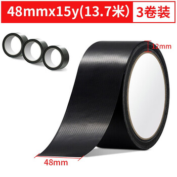 天章办公(TANGO)强力地毯布基胶带防台风米字帖密封高粘耐磨防水胶带可手撕黑色48mm*15y(13.7米)3卷装 天章办公(TANGO)强力地毯布基胶带防台风米字帖密封高粘耐磨防水胶带可手撕黑色48mm*15y(13.7米)3卷装