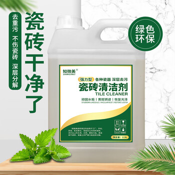 知微美瓷砖清洁剂2.5L地板砖拖地强力去黄去污水磨石浴室水垢除锈清洗剂 知微美瓷砖清洁剂2.5L地板砖拖地强力去黄去污水磨石浴室水垢除锈清洗剂