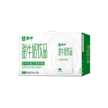 蒙牛甜牛奶原味草莓味250ml24盒整箱早餐营养奶4月产原味甜牛奶250ml