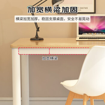 凡社书桌学习桌中学生 宿舍书房电脑桌简约办公家用桌钢木桌