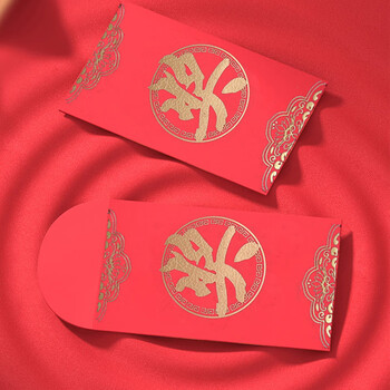 优学库 新年红包 过年压岁包创意个性红包企业百元千元加厚烫金新年红包 奖金包 10个装 开学季