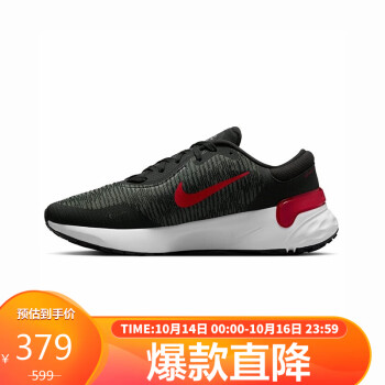 NIKE 4点商品-