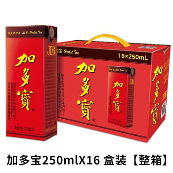 加多宝凉茶盒装植物饮料250ml12盒整箱装饮品怕上火喝加多宝批发250ml