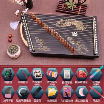 古筝21弦品牌及商品- 京东