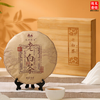 太姥缘香福鼎白茶太姥山白茶 春茶料2011年老白茶饼茶叶礼盒礼物礼品350g