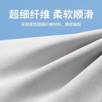 BUBM 屏幕专用抛光布超细纤维数码清洁擦拭布ipad笔记本电脑手机数码相机擦屏布清洁布 【1片装】