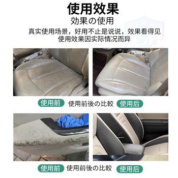 空消车内除霉剂 车顶棚空调车内饰地毯除霉斑真皮座椅去霉斑除霉味 空消车内除霉剂 车顶棚空调车内饰地毯除霉斑真皮座椅去霉斑除霉味