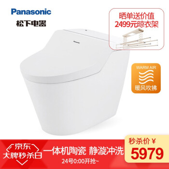 松下 Panasonic 智能马桶一体机陶瓷坐便器CH2267WSC新款优缺点怎么样【使用详解】详情分享 首页推荐 第1张