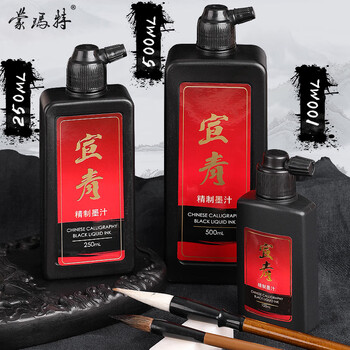 【全网低价,真便宜直播间】蒙玛特宣青系列 墨汁250ml 文房四宝书画砚台墨水国画毛笔字书写练习用墨液水墨画绘画墨汁MCCA2002 【全网低价,真便宜直播间】蒙玛特宣青系列 墨汁250ml 文房四宝书画砚台墨水国画毛笔字书写练习用墨液水墨画绘画墨汁MCCA2002