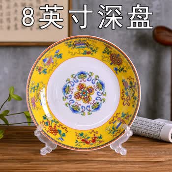 景德镇粉彩瓷盘价格报价行情- 京东