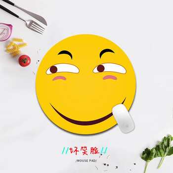 坏笑脸【圆形】【图片 价格 品牌 报价】-京东