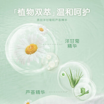舒洁湿厕纸100抽*1包体验用洋甘菊+芦荟精华洁厕湿巾湿纸巾厕纸 舒洁湿厕纸100抽*1包体验用洋甘菊+芦荟精华洁厕湿巾湿纸巾厕纸