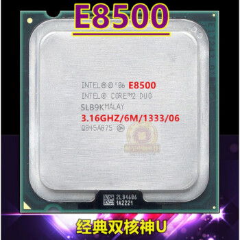 ˫E8400 3.0G 775 CPU EOʽe8500 E8600 ײͶ