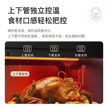 美的（Midea）40L大容量多功能电烤箱家用专业烘焙 上下独立控/温机械操控/四层烤位MG38CB-AA三代