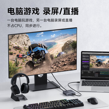 海备思视频采集卡Switch直播PS5游戏录制4K环出HDMI高清USB3.0采集器MS2131芯片 海备思视频采集卡Switch直播PS5游戏录制4K环出HDMI高清USB3.0采集器MS2131芯片