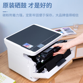 得力（deli）T2原装硒鼓 适用得力2000系列打印机 M2000DW/M2000W/M2000DNW/M2000DN 大容量 4500页