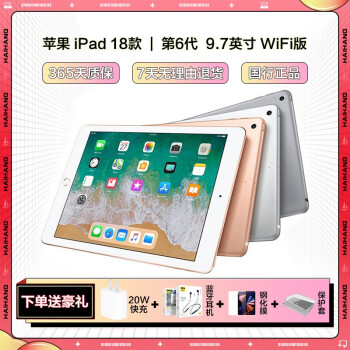 128GB苹果iPad Air 2价格报价行情- 京东