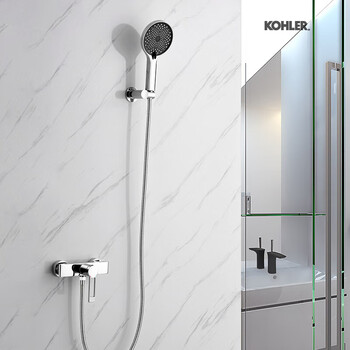 科勒(kohler) 冷热全铜色枪灰挂墙式花洒增压简易花洒浴室缸边淋浴