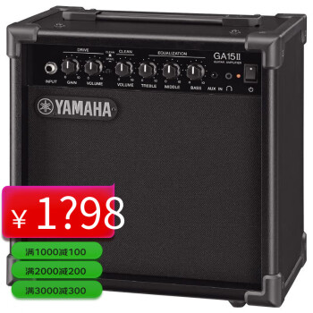 YAMAHA GA15II(美品)-