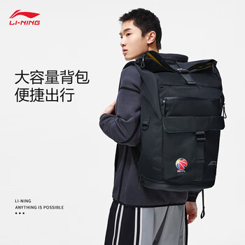 李宁篮球系列背包男女同款大容量分袋设计肩带可调ABST027