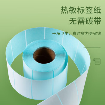 康亿（KONYEE）三防热敏标签打印纸60×40mm 标签贴不干胶标签纸快递面单贴纸电子秤条码纸 3卷（800枚/卷）