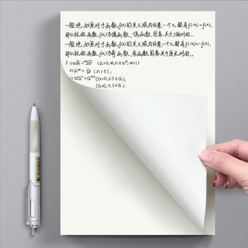 维克多利a4草稿纸40张5本加厚空白草稿本小学生初中生高中大学考研演算验算纸学生稿纸本子【全网低价】