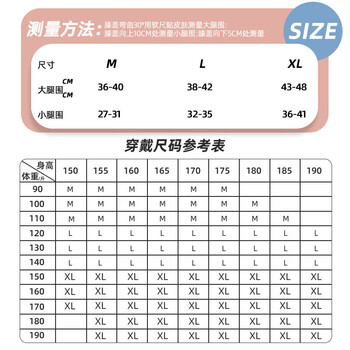 美津浓(MIZUNO)护膝运动舞蹈篮球跑步女健身膝盖半月板关节保护具1503-M粉色单只 美津浓(MIZUNO)护膝运动舞蹈篮球跑步女健身膝盖半月板关节保护具1503-M粉色单只