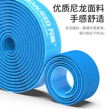 万级多功能魔术扎带 5米自由裁剪粘扣式收纳束绑线带 电脑线理线带固定线材扎带 蓝色 1-11283