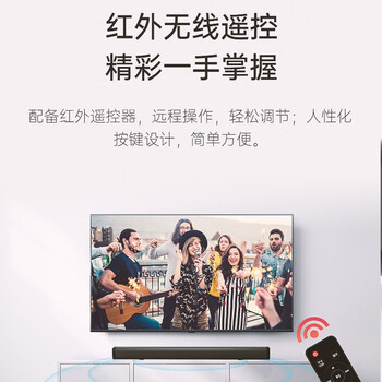 杰科(GIEC)T40 plus回音壁音响 电视音响客厅 家庭影院音响 条形电视音响 投影仪音响soundbar 电视音箱 杰科(GIEC)T40 plus回音壁音响 电视音响客厅 家庭影院音响 条形电视音响 投影仪音响soundbar 电视音箱