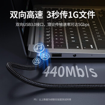 绿联双头USB3.0公对公数据线 移动硬盘盒高速传输连接线延长线 笔记本接散热器机顶盒 1米80790
