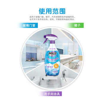 妙管家（Magic natural） 400g*1瓶 苏打玻璃镜面喷雾 免水洗 抑菌 透亮防雾 