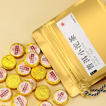 七春小金砖沱茶250g 糯米香云南特产普洱熟茶古树口粮茶礼物高档自饮