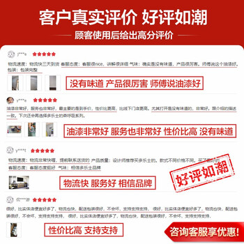 多乐士乳胶漆到底怎么样,有什么值得买理由?