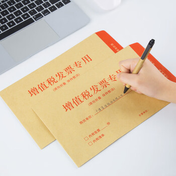 广博（GuangBo）3c数码全网低价50只增值税发票收纳专用信封袋 加厚牛皮纸财务票据袋Z67002