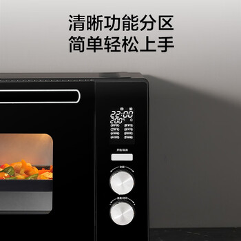 格兰仕（Galanz）空气炸烤箱家用烤箱电烤箱42L电子温控多功能烤箱精准控温KF1842ELQ-S3N