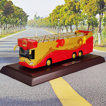 跃纪生 1:42 福田欧辉客车70周年礼宾车双层观光巴士合金模型送长辈