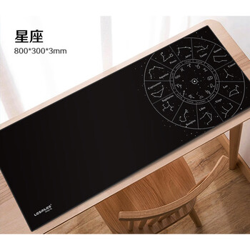 飞遁LESAILES星座办公游戏鼠标垫大号 锁边加厚电脑桌垫 黑色800*300*3mm