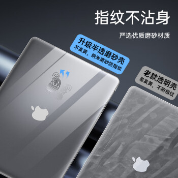 绿巨能（llano ）MacBook Air笔记本电脑保护壳 老款款苹果防指纹耐磨防刮套装A1369/A1466 13.3英寸磨砂黑