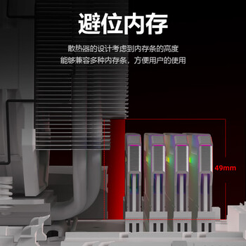 ID-COOLING（酷凛）7热管双塔式电脑CPU风冷散热器 12CM风扇  适用LGA1200/1700/AM4/5 SE-207-XT SLIM SNOW