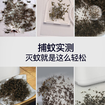 雅格 灭蚊灯吸蚊灯家用智能光控驱蚊器卧室诱蚊捕蚊器灭蚊器M002 雅格 灭蚊灯吸蚊灯家用智能光控驱蚊器卧室诱蚊捕蚊器灭蚊器M002