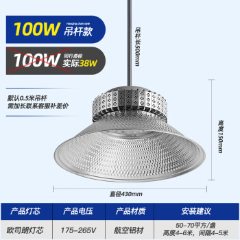 led吊灯底盘价格报价行情- 京东