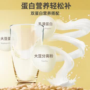 周氏中老年高钙蛋白粉1000g 动物乳铁植物大豆双蛋白质无蔗糖营养品