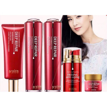 医采护肤品5件套原液面霜套盒保湿仿晒防护喷雾气垫bb霜红色套盒水光