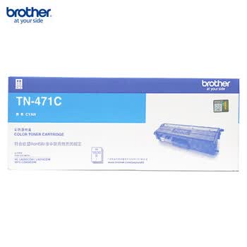 兄弟（brother）TN-471C 原装打印机青色墨粉盒 约1800页（适用HL-L8260CDN/L9310CDW/L8900CDW机型）