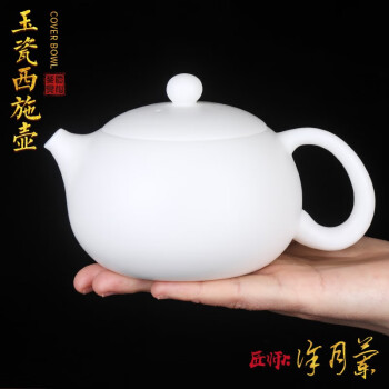 茶具大师品牌及商品- 京东