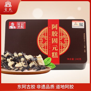 雷公圣胶东阿古胶阿胶固元膏240g