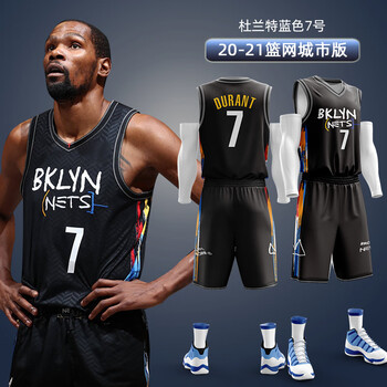 滕讯体育nba专营杜兰特球衣7号篮网城市版35号雷霆超音速勇士队复古