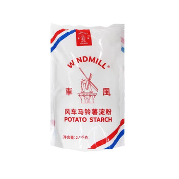 新良风车荷兰进口生粉风车牌生粉5kg烧菜腌制勾芡烧汤马铃薯淀粉10斤 